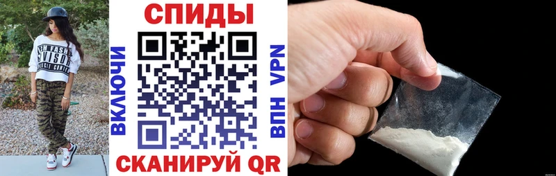 купить наркотики цена  Наро-Фоминск  hydra ссылки  Амфетамин VHQ 