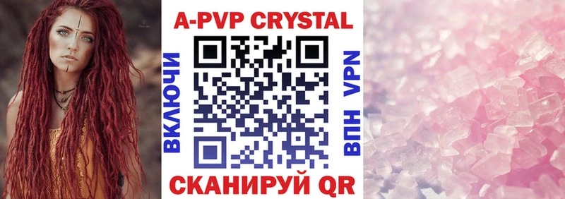 Alfa_PVP мука  купить   кракен маркетплейс  Наро-Фоминск 