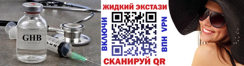БУТИРАТ бутандиол Наро-Фоминск