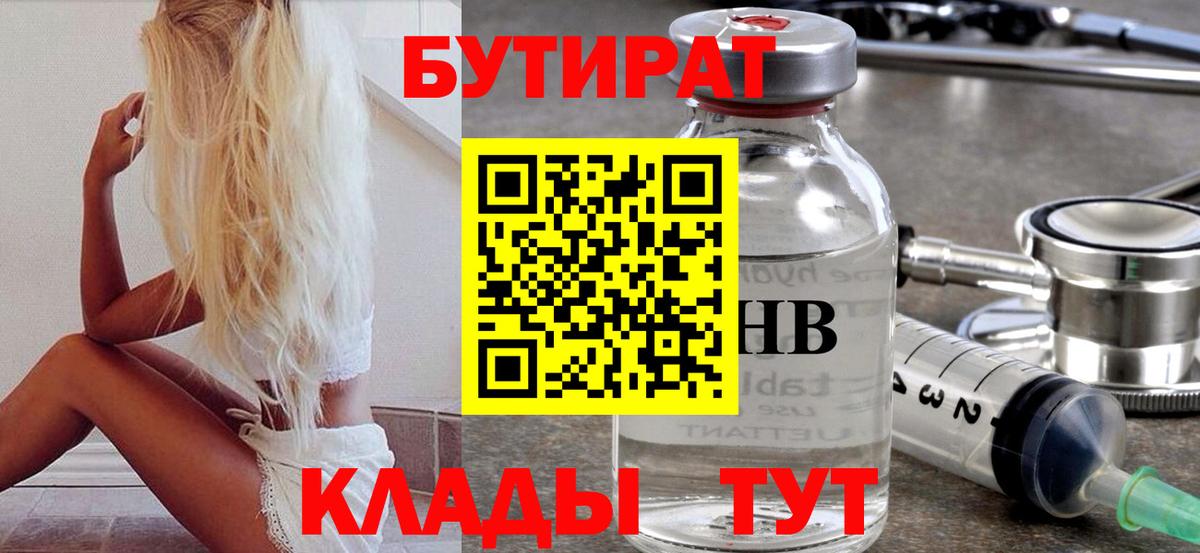 Канабис  ГАШИШ  Вход с VPN  ГАШИШ  Cocaine  MDMA  Наро-Фоминск  МЕФ   LSD-25 
