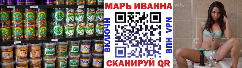 hydra вход  купить  сайты  Наро-Фоминск  Canna-Cookies марихуана 