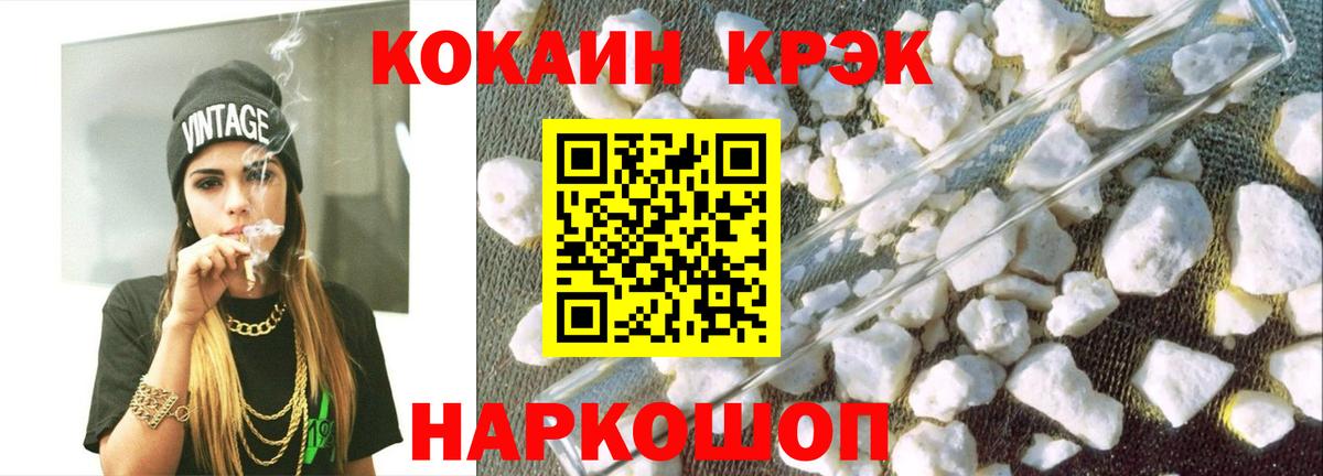 что такое   Кокаин Боливия  Вход с VPN  Наро-Фоминск  COCAIN 99% 