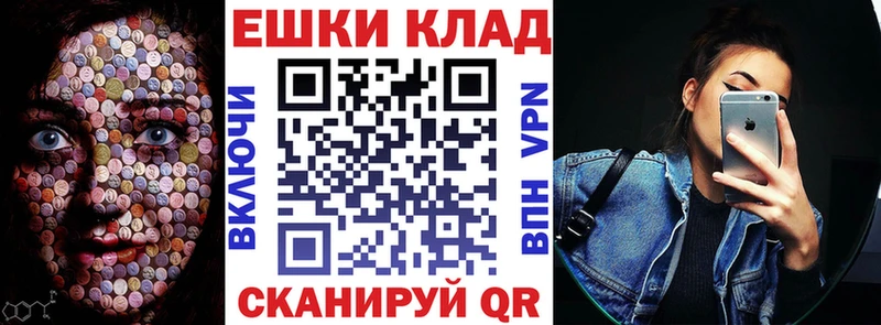 ЭКСТАЗИ XTC  магазин продажи   Наро-Фоминск 