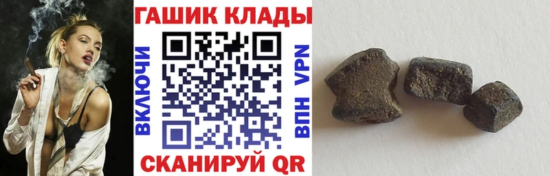 ссылка на мегу ТОР  Наро-Фоминск  ГАШИШ Premium 