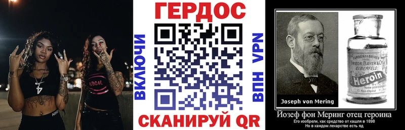 цены наркотик Наро-Фоминск Героин герыч