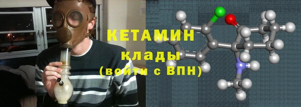apvp Богородск