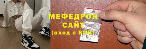 гашишное масло Богородицк