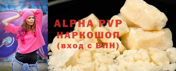 apvp Богородск