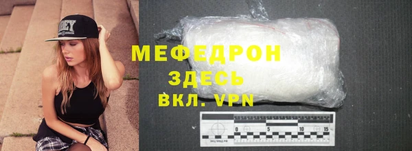 apvp Богородск