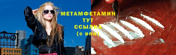 мдма Богданович