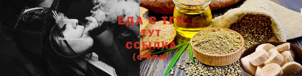 гашишное масло Богородицк