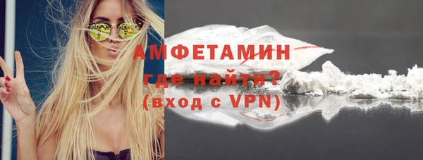 мдма Богданович