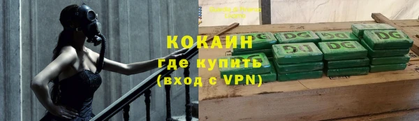 бутик Покачи