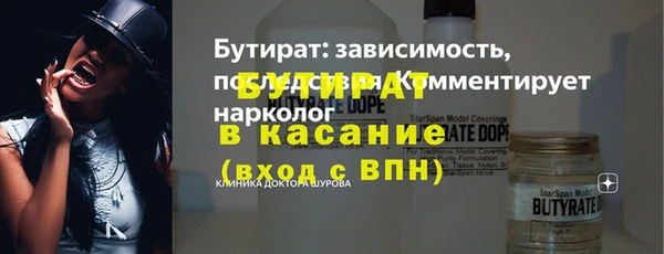apvp Богородск