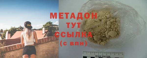 гашишное масло Богородицк
