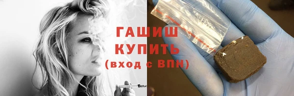 гашишное масло Богородицк
