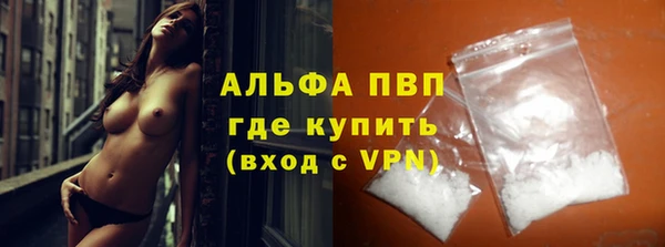 гашишное масло Богородицк