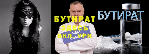 мдма Богданович