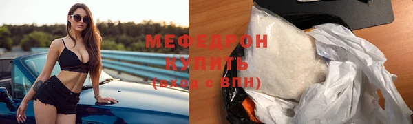 гашишное масло Богородицк