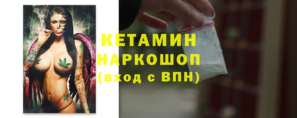 мдма Богданович