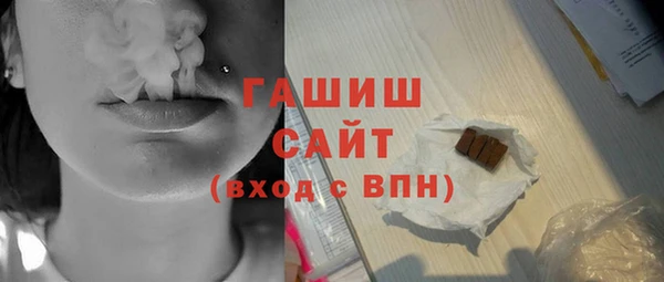 мдма Богданович