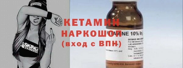 гашишное масло Богородицк