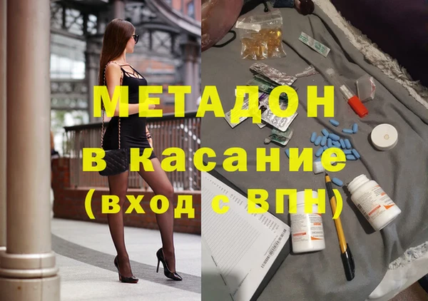 мдма Богданович