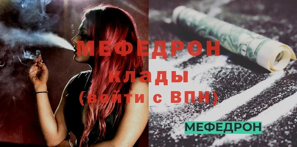 гашишное масло Богородицк