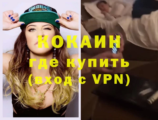мдма Богданович