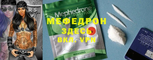 гашишное масло Богородицк