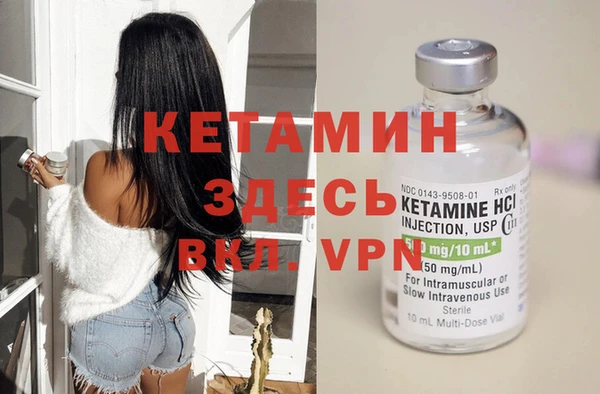 мдма Богданович