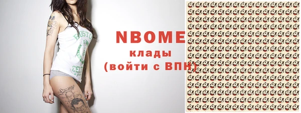 гашишное масло Богородицк