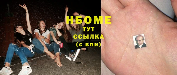 apvp Богородск
