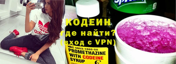 гашишное масло Богородицк