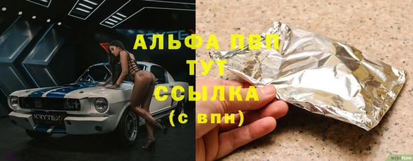 мдма Богданович
