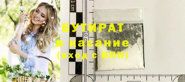 мдма Богданович