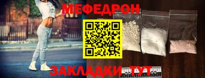 мескалин Гатчина