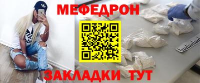 прущие крисы Гагарин