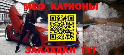 мескалин Гатчина