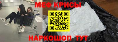 мескалин Гатчина