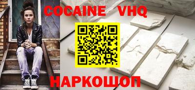 мескалин Гатчина