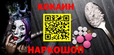 мескалин Гатчина