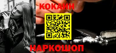 прущие крисы Гагарин