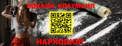 мескалин Гатчина