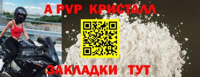 прущие крисы Гагарин