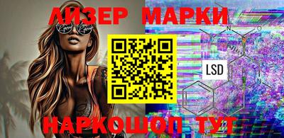 прущие крисы Гагарин