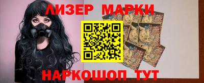мескалин Гатчина