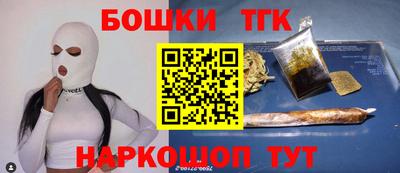 гашик Гай