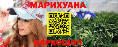 мескалин Гатчина