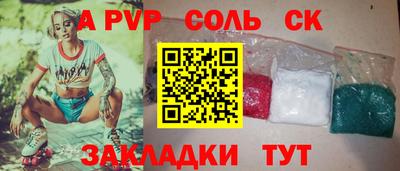 гашик Гай